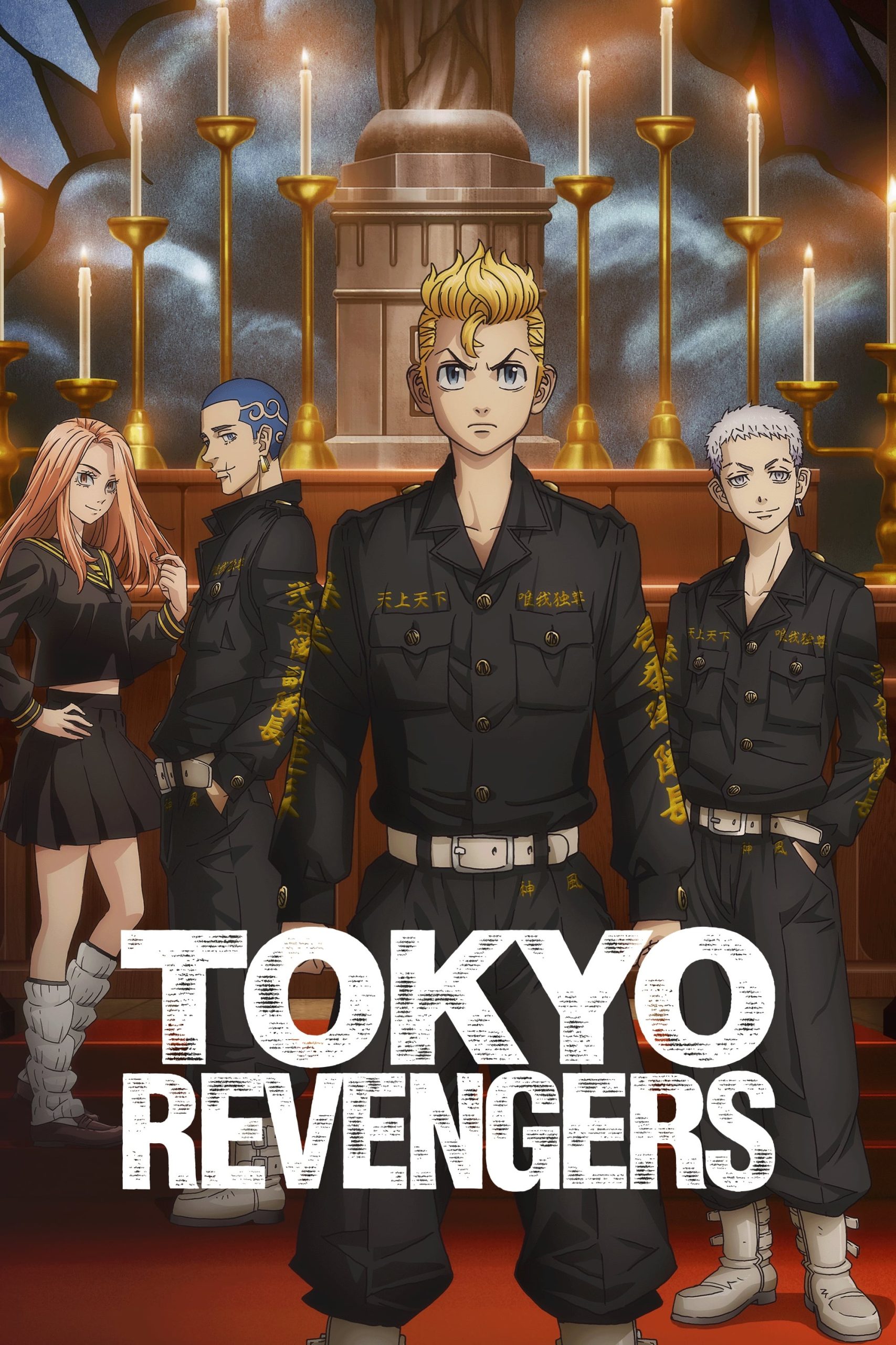 Tokyo Revengers Temporada 3 - Todos os Episódios