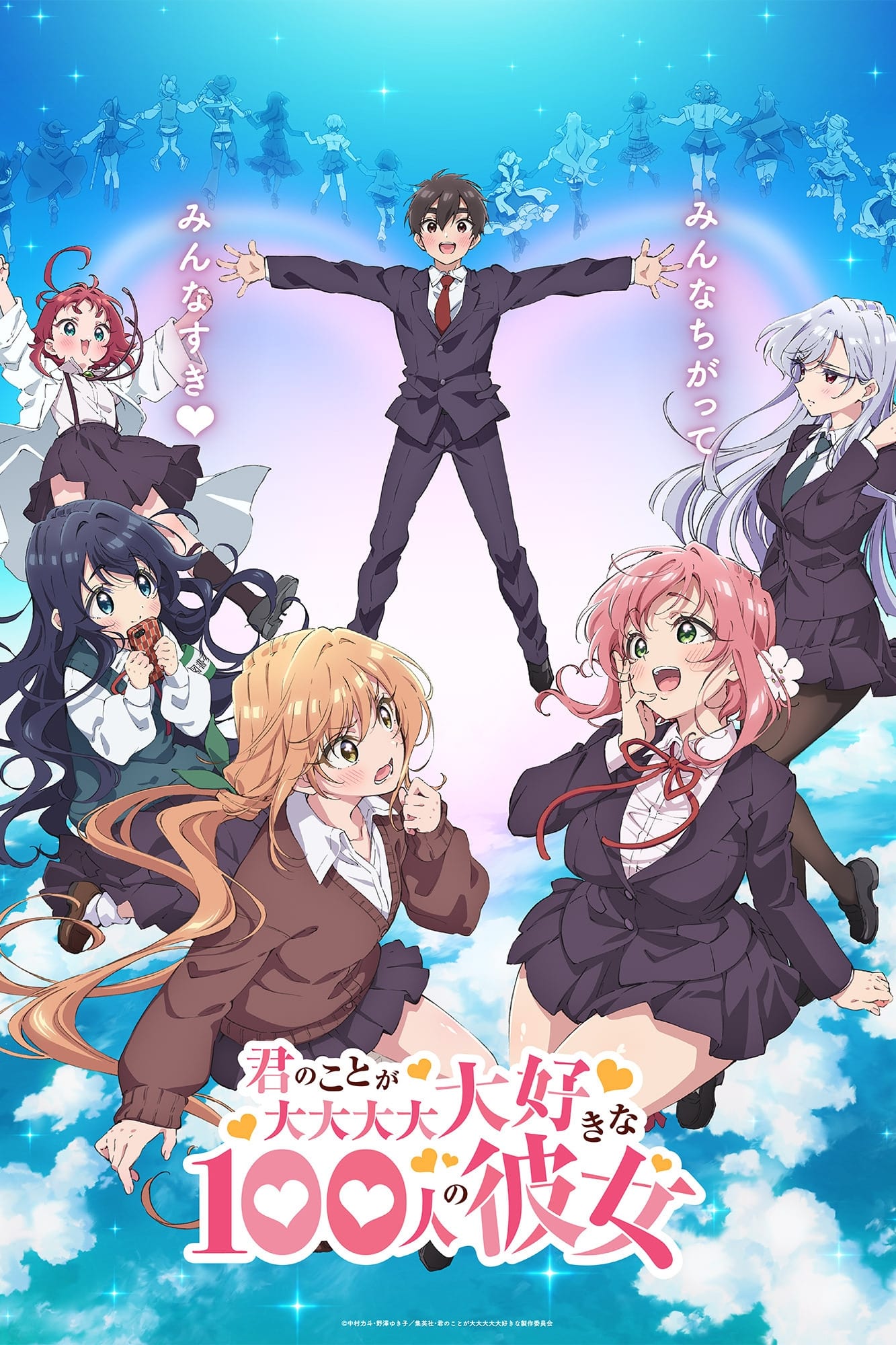 Assistir Watashi no Shiawase na Kekkon Episódio 7 Dublado » Anime TV Online